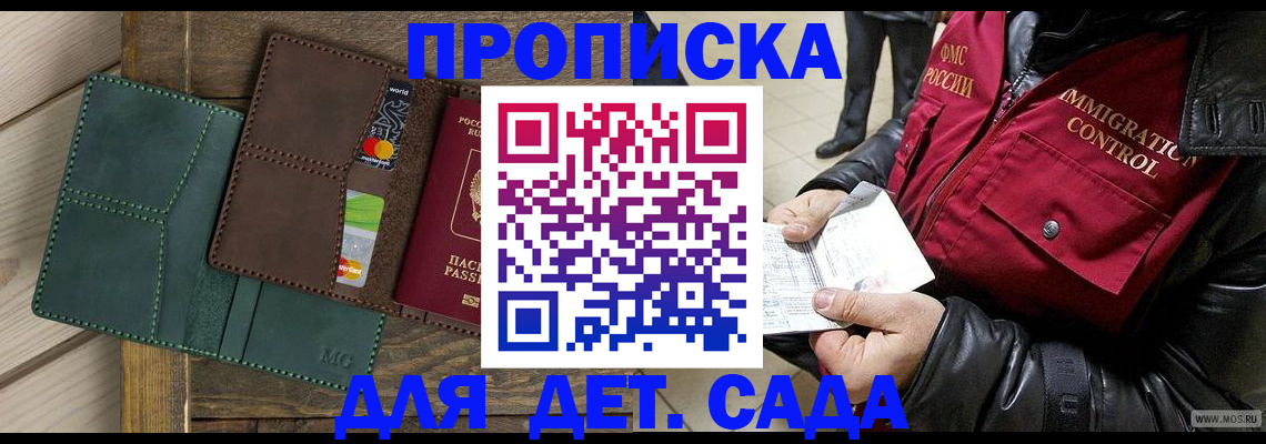 форма 3 в Железногорск-Илимском